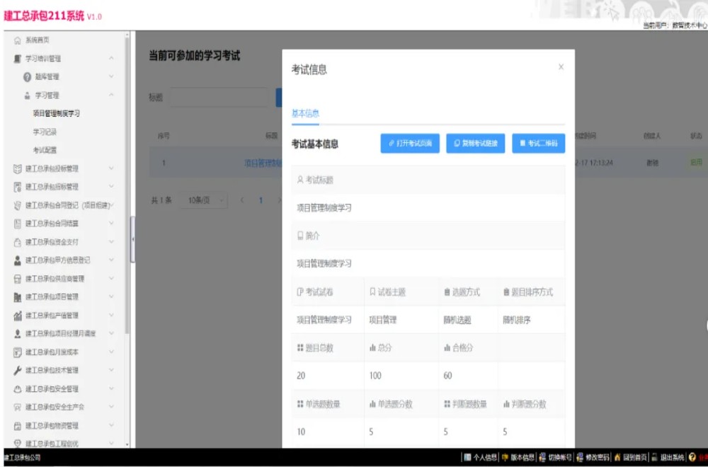 XPJ(й)ٷվ