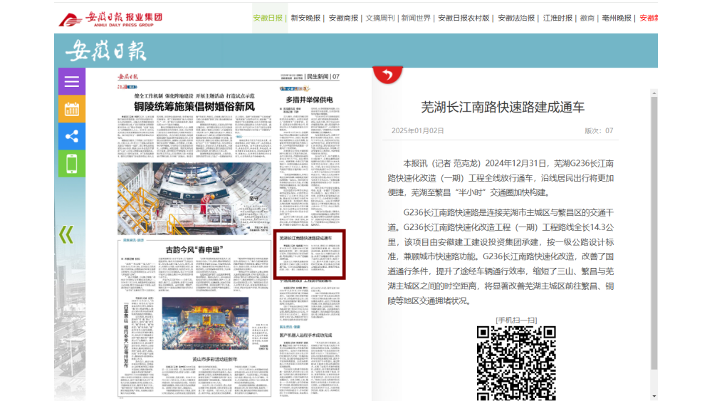 XPJ��(�й���)�ٷ���վ