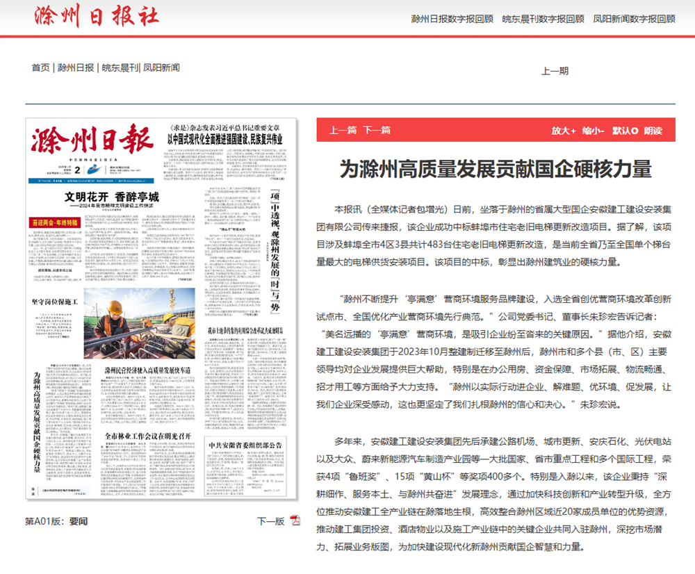 XPJ��(�й���)�ٷ���վ