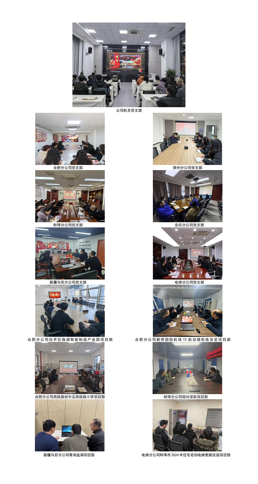 XPJ·(中国区)官方网站