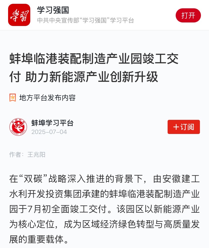 XPJ·(中国区)官方网站