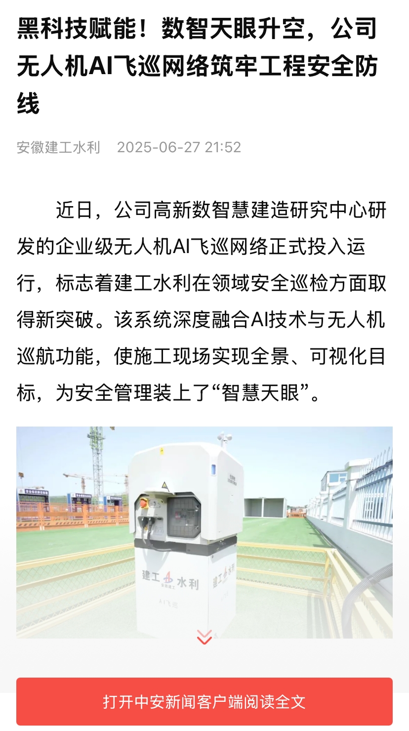 XPJ·(中国区)官方网站