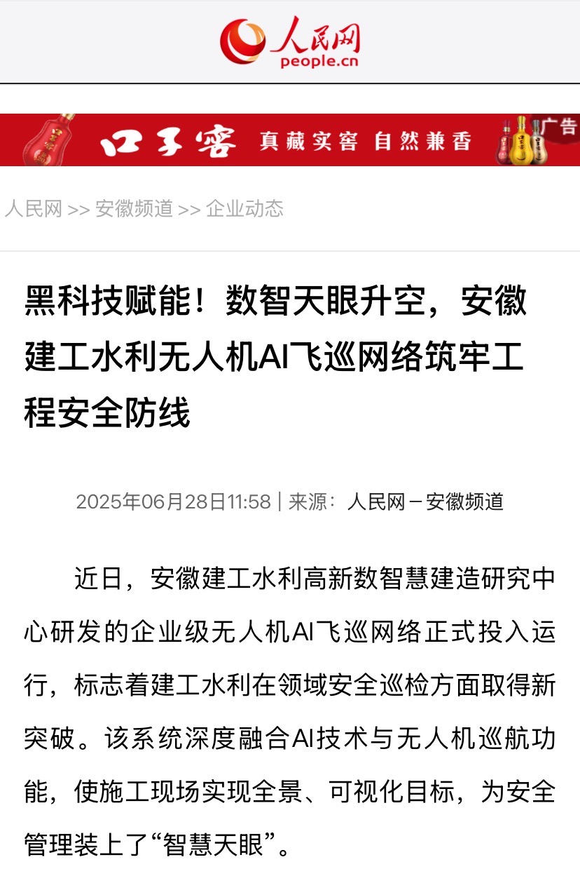 XPJ·(中国区)官方网站
