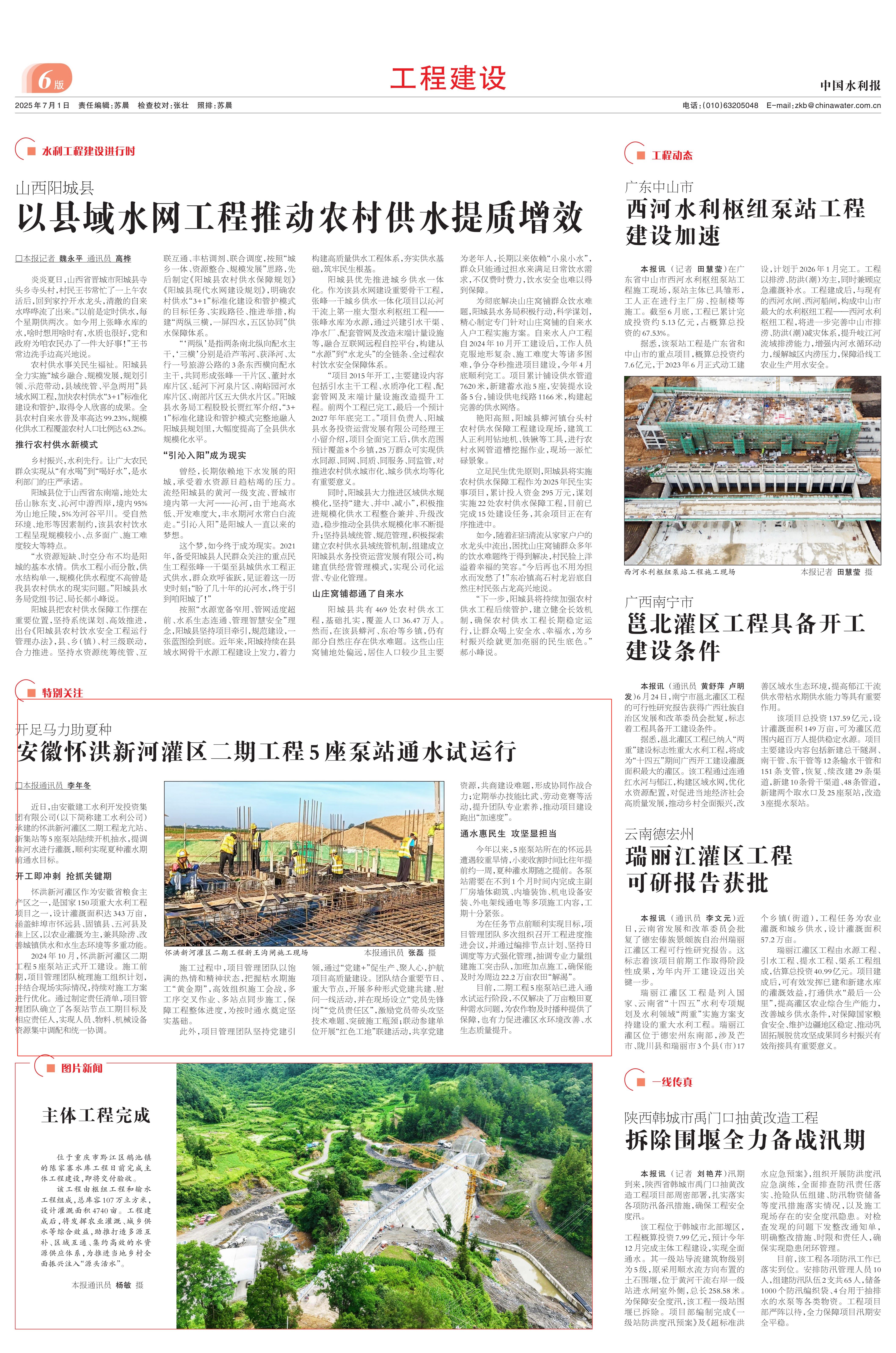 XPJ·(中国区)官方网站