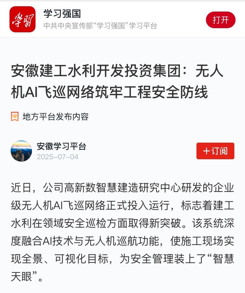 XPJ·(中国区)官方网站